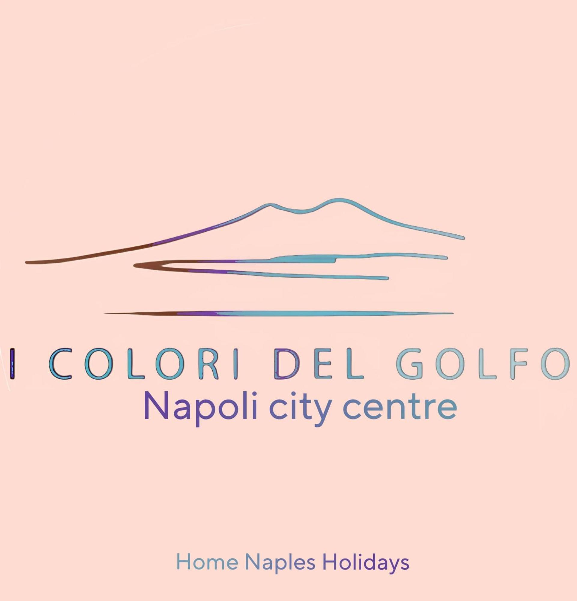 I Colori Del Golfo Napoli Historical City Centre エクステリア 写真